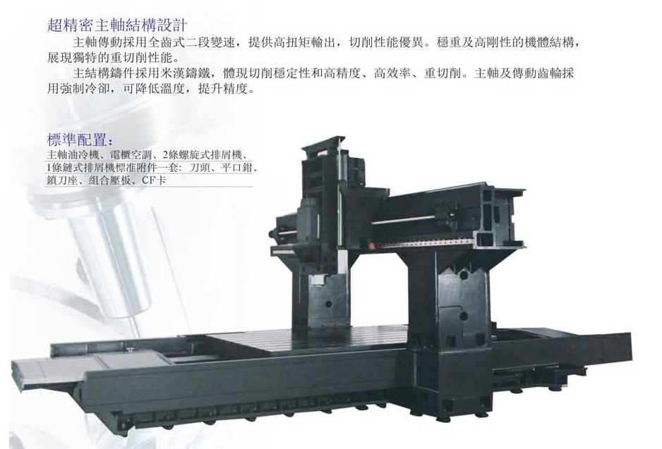 CNC-LM2016-华体会app注册登录-华体会app登录入口